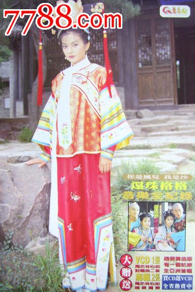 房产证土地证换不动产证需要什么材料